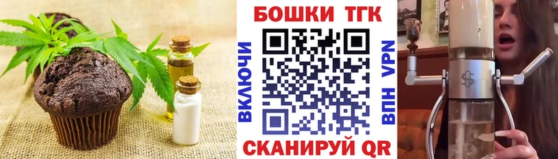Купить где  Барыш  Cannafood марихуана 