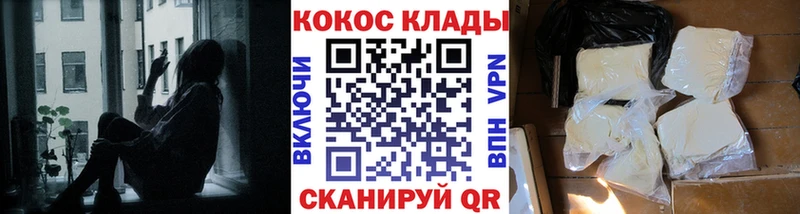 Купить закладки  Барыш  КОКАИН Перу 