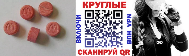 Купить закладки  Барыш  Экстази Philipp Plein 