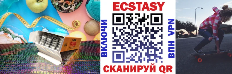 ЭКСТАЗИ Punisher Барыш