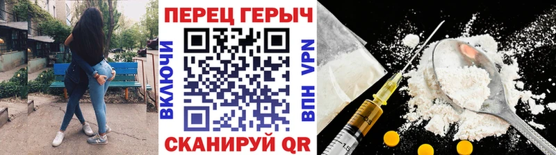 Купить закладки  Барыш  ГЕРОИН VHQ 