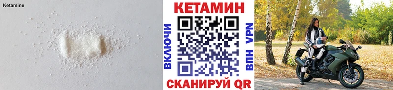 Купить закладки  Барыш  Кетамин ketamine 