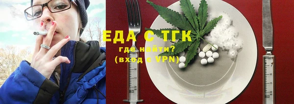каннабис Белоозёрский