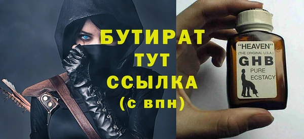 каннабис Белоозёрский