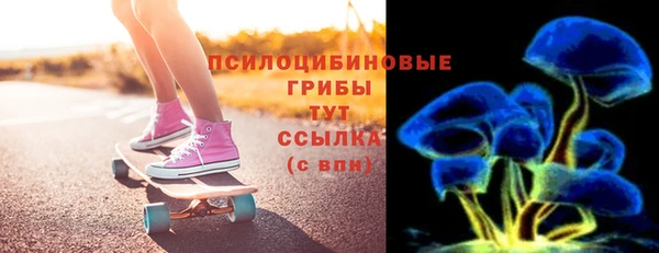 дистиллят марихуана Белокуриха
