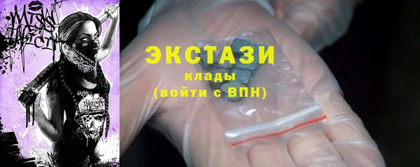 амф Беломорск