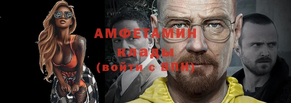 дистиллят марихуана Белокуриха