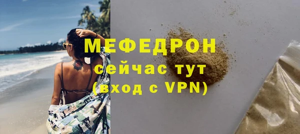 амф Беломорск