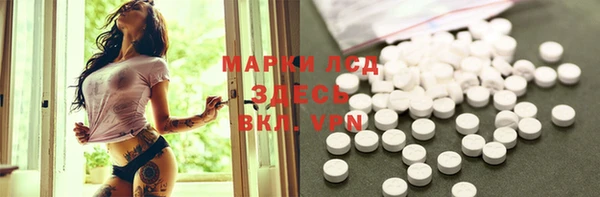 дистиллят марихуана Белокуриха