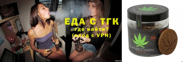 дистиллят марихуана Белокуриха