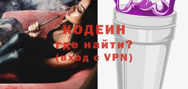 дистиллят марихуана Белокуриха