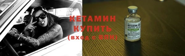 дистиллят марихуана Белокуриха