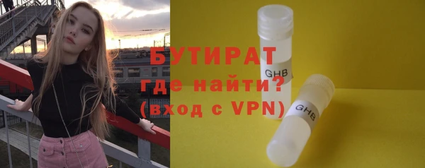 крисы Балабаново