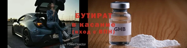 амф Беломорск