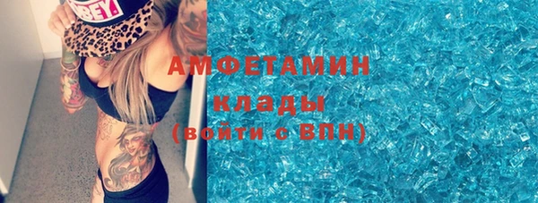 амф Беломорск