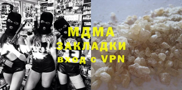 дистиллят марихуана Белокуриха