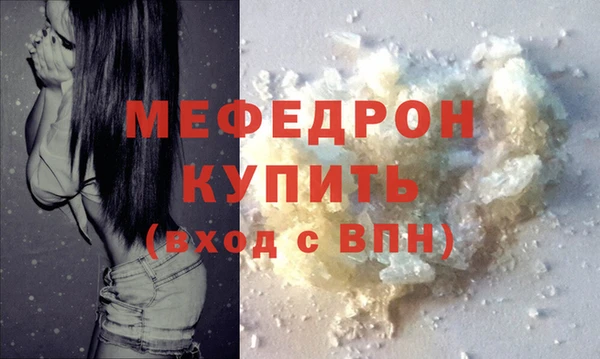 амф Беломорск