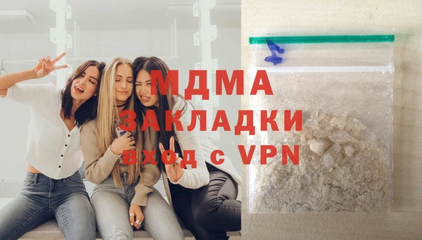 эйфоретик Баксан