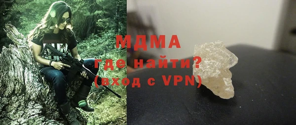 амф Беломорск
