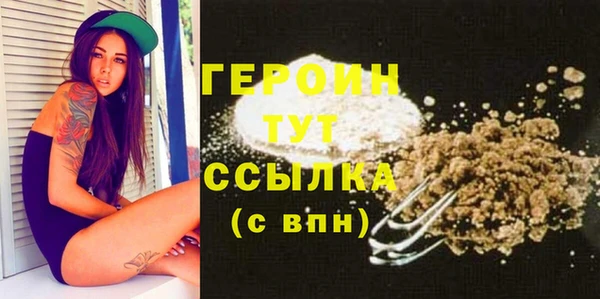 дистиллят марихуана Белокуриха