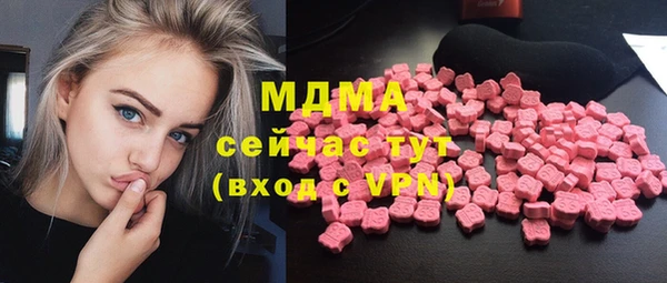 дистиллят марихуана Белокуриха