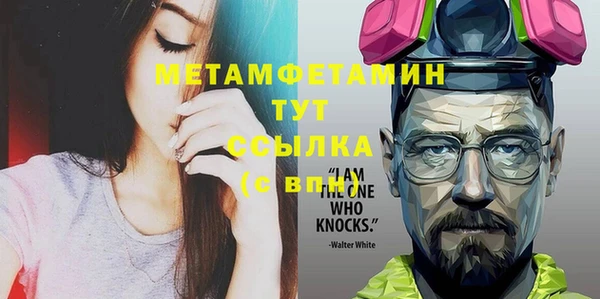 амф Беломорск