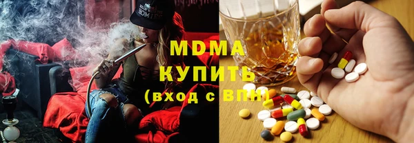 дистиллят марихуана Белокуриха