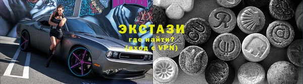амф Беломорск