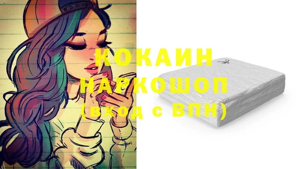 каннабис Белоозёрский