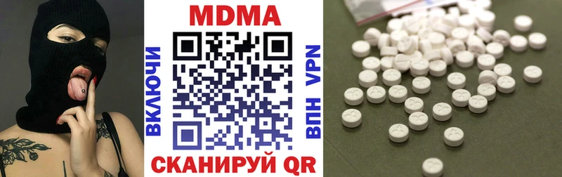 Купить Барыш МДМА Molly