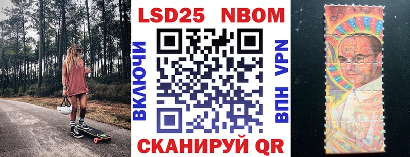 Купить закладки  Барыш  Марки 25I-NBOMe 1,5мг 