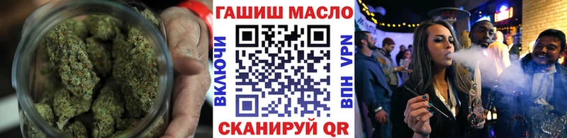 Дистиллят ТГК вейп Купить закладки Барыш